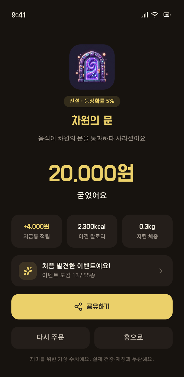 결과 화면
